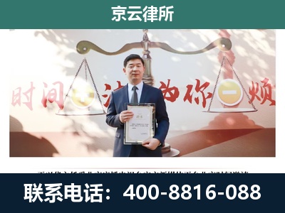 文圣-专业拆迁律所