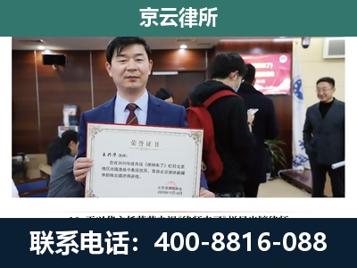 文圣-企业厂房拆迁律师