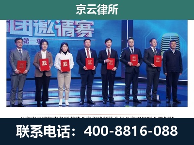 文圣-专业拆迁律师