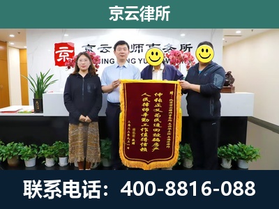 文圣-企业拆迁律师
