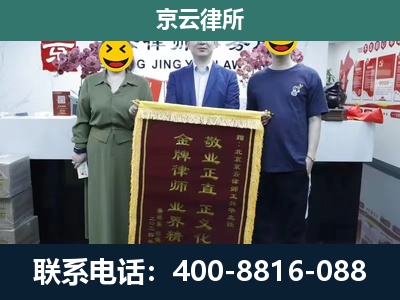 文圣-企业拆迁纠纷律师