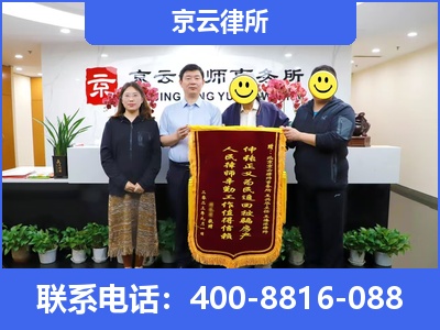 文圣-专业拆迁律所