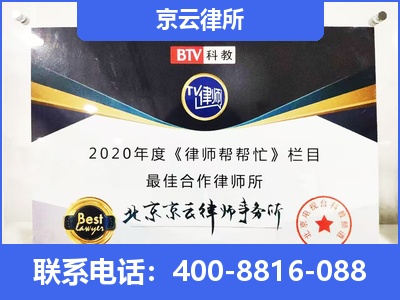 文圣-企业厂房拆迁律师