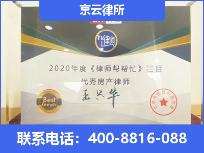文圣-养殖场拆迁律师