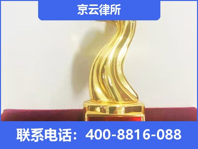 文圣-养殖场征地补偿律师