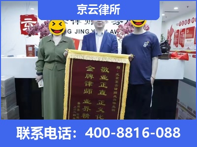 文圣-养殖场征收律师